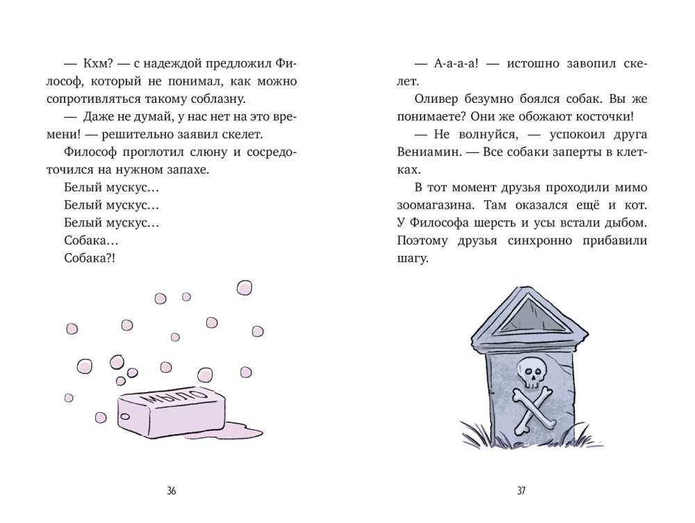 Skeleton Oliver and the Ghost's Abduction