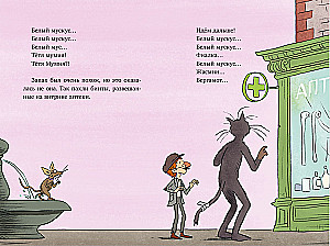 Skeleton Oliver and the Ghost's Abduction