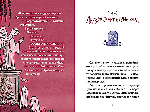 Skeleton Oliver and the Ghost's Abduction