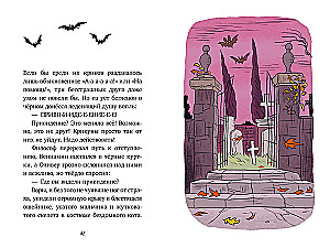 Skeleton Oliver and the Ghost's Abduction