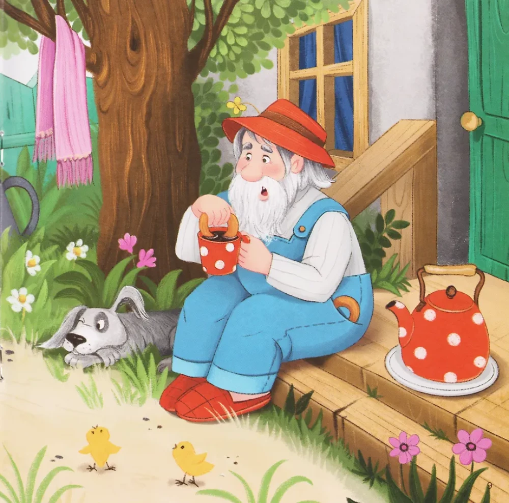 Carousel of Tales. A Large Collection of Favorite Fairy Tales