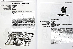 Indoor Games for Development and Recreation - Crocosparrot