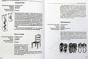 Indoor Games for Development and Recreation - Crocosparrot