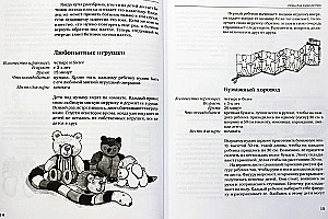 Indoor Games for Development and Recreation - Crocosparrot