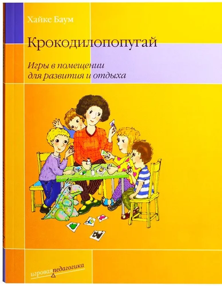 Indoor Games for Development and Recreation - Crocosparrot