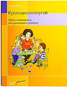 Indoor Games for Development and Recreation - Crocosparrot