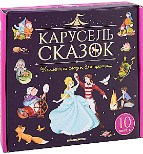 Carousel of Tales. A Collection of Stories for Princesses