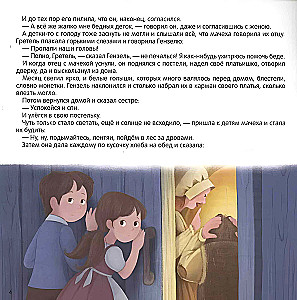 Carousel of Tales. A Collection of Stories for Princesses