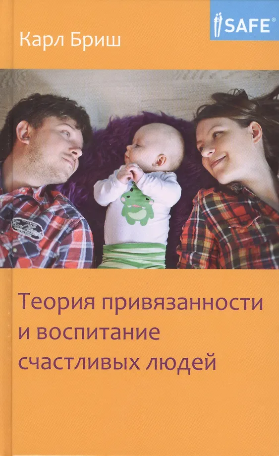 Theorie der Bindung und die Erziehung glücklicher Menschen