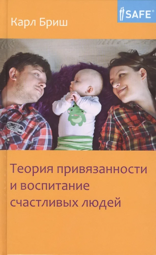 Attachment Theory and Raising Happy People