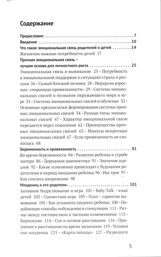 Attachment Theory and Raising Happy People