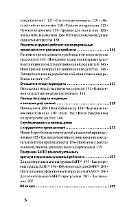 Attachment Theory and Raising Happy People