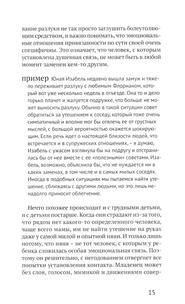 Attachment Theory and Raising Happy People