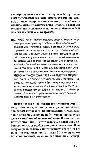 Attachment Theory and Raising Happy People