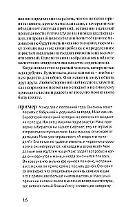 Attachment Theory and Raising Happy People