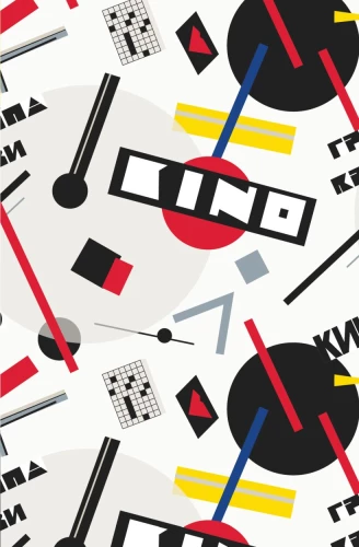 Notebook Viktor Tsoi and the band Kino. Our hearts demand change