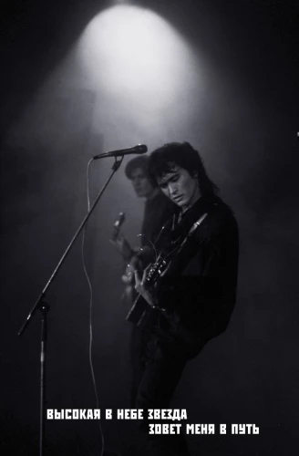 Notebook Viktor Tsoi and the group Kino. My serial number - on the sleeve