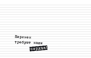 Notebook Viktor Tsoi and the group Kino. My serial number - on the sleeve