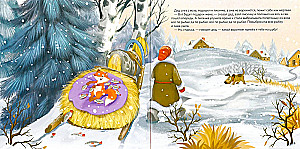 Carousel of Tales. A Large Collection of Winter Fairy Tales