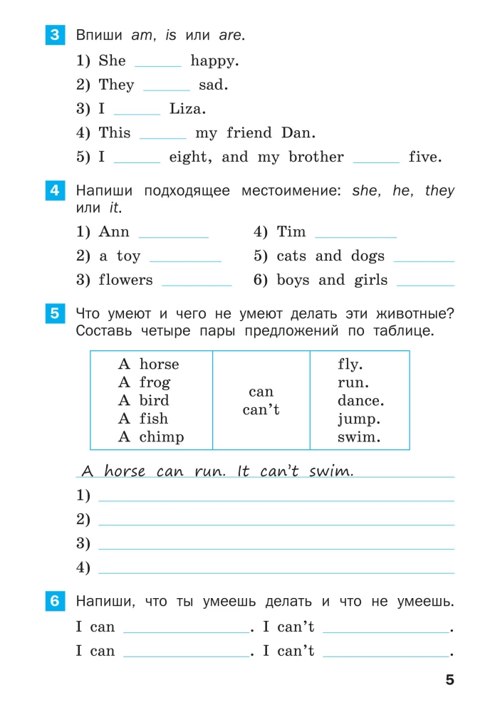 Sommeraufgaben für den Englischunterricht im 3. Schuljahr