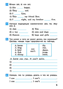 Sommeraufgaben für den Englischunterricht im 3. Schuljahr