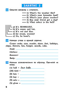 Sommeraufgaben für den Englischunterricht im 3. Schuljahr
