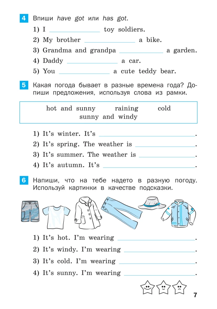 Sommeraufgaben für den Englischunterricht im 3. Schuljahr