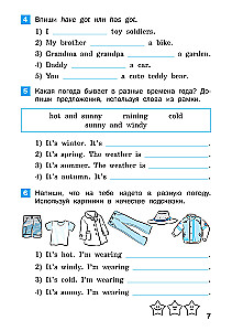 Sommeraufgaben für den Englischunterricht im 3. Schuljahr