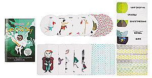 Не отдам! Путешествие героя в поисках своих ценностей. Нарративный инструмент работы с детьми