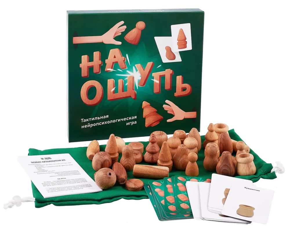 By Touch. Tactile Neuropsychological Game