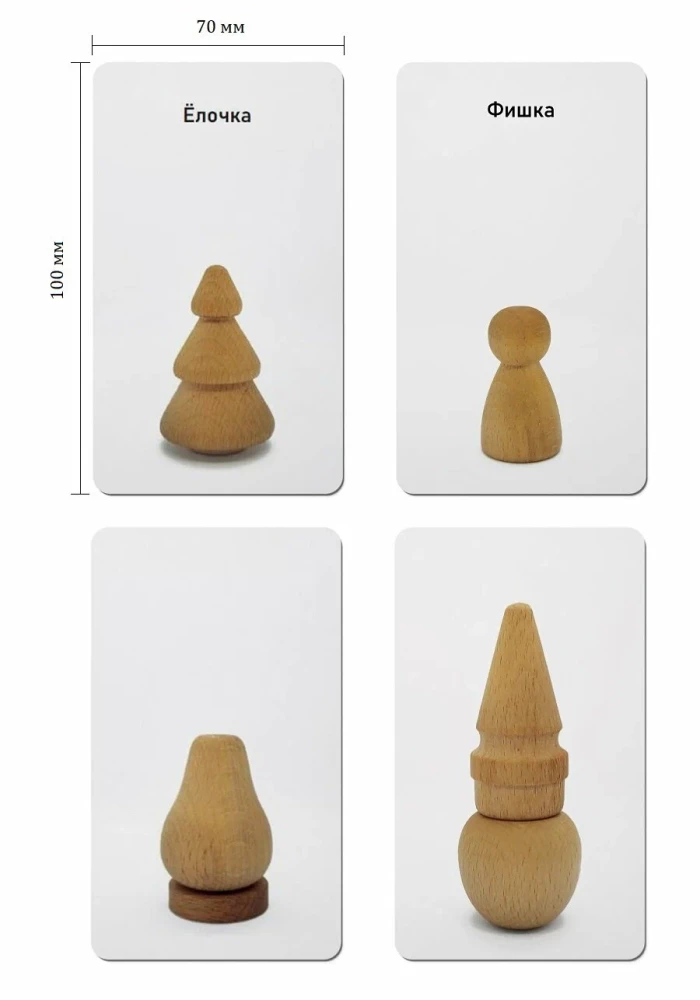 By Touch. Tactile Neuropsychological Game