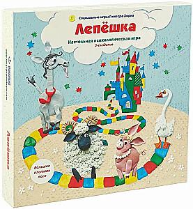 Настольная психологическая игра - Лепёшка