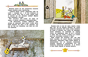 Классика мультфильмов. Сборный комплект из 6-ти книг