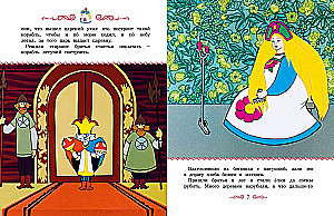 Классика мультфильмов. Сборный комплект из 6-ти книг