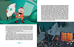 Классика мультфильмов. Сборный комплект из 6-ти книг