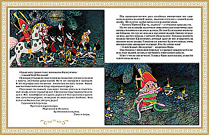 Классика мультфильмов. Сборный комплект из 6-ти книг