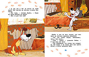 Классика мультфильмов. Сборный комплект из 6-ти книг