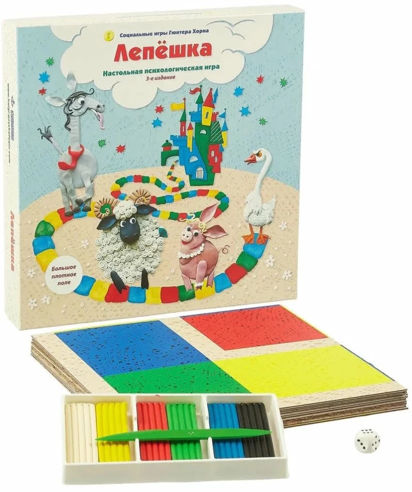 Настольная психологическая игра - Лепёшка