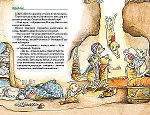 All Adventures of Tafiti