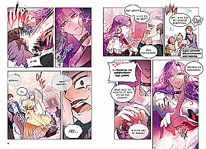 How nice and convenient it is to be a villainess. Volume 1