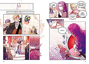 How nice and convenient it is to be a villainess. Volume 1