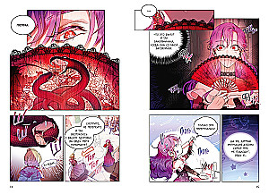 How nice and convenient it is to be a villainess. Volume 1