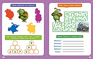 Finik 2. 101 Task. Friendship Forever