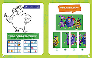 Finik 2. 101 Task. Friendship Forever