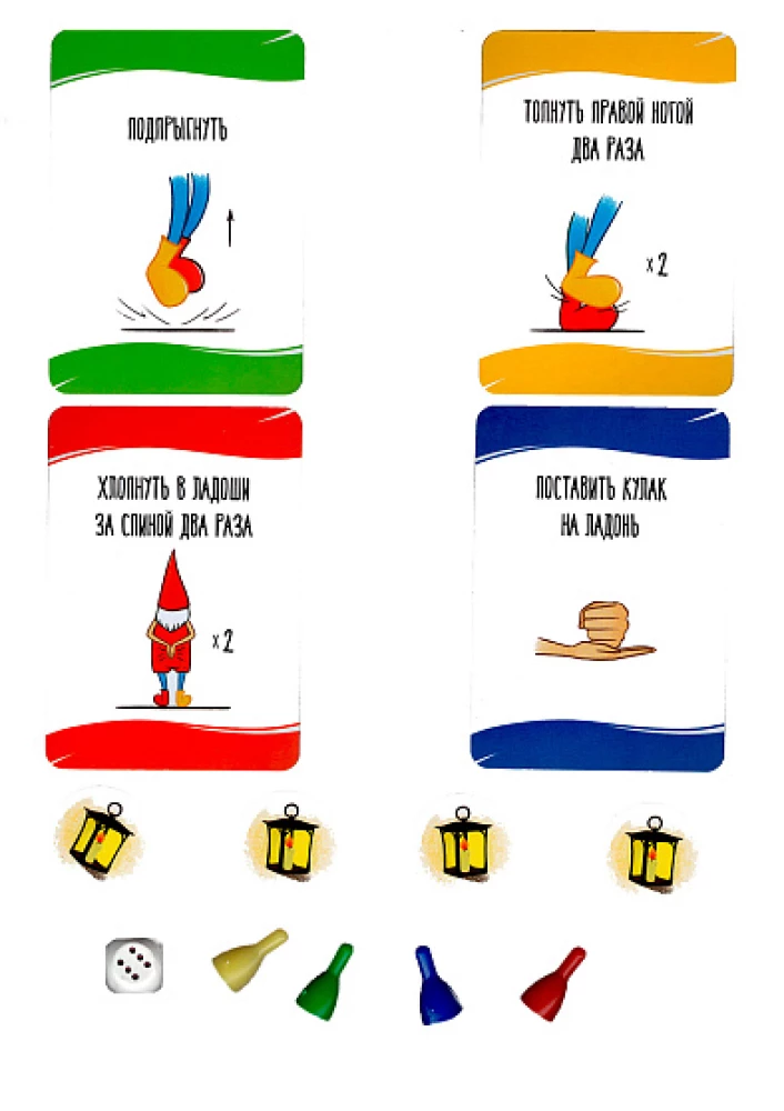 Rhythmic Neuropsychological Game - Two Stomps, Three Claps