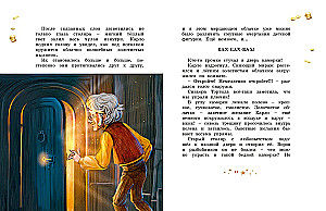 Burattino. Official Novelization for Children