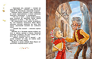 Burattino. Official Novelization for Children