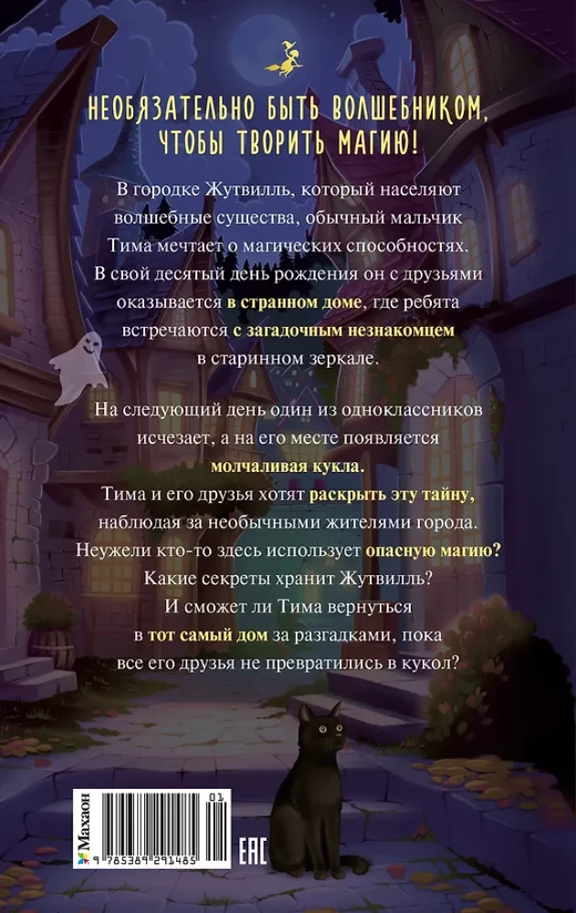 Tere tulemast Jutville'i!