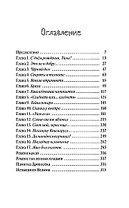 Tere tulemast Jutville'i!