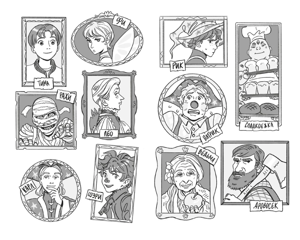 Tere tulemast Jutville'i!